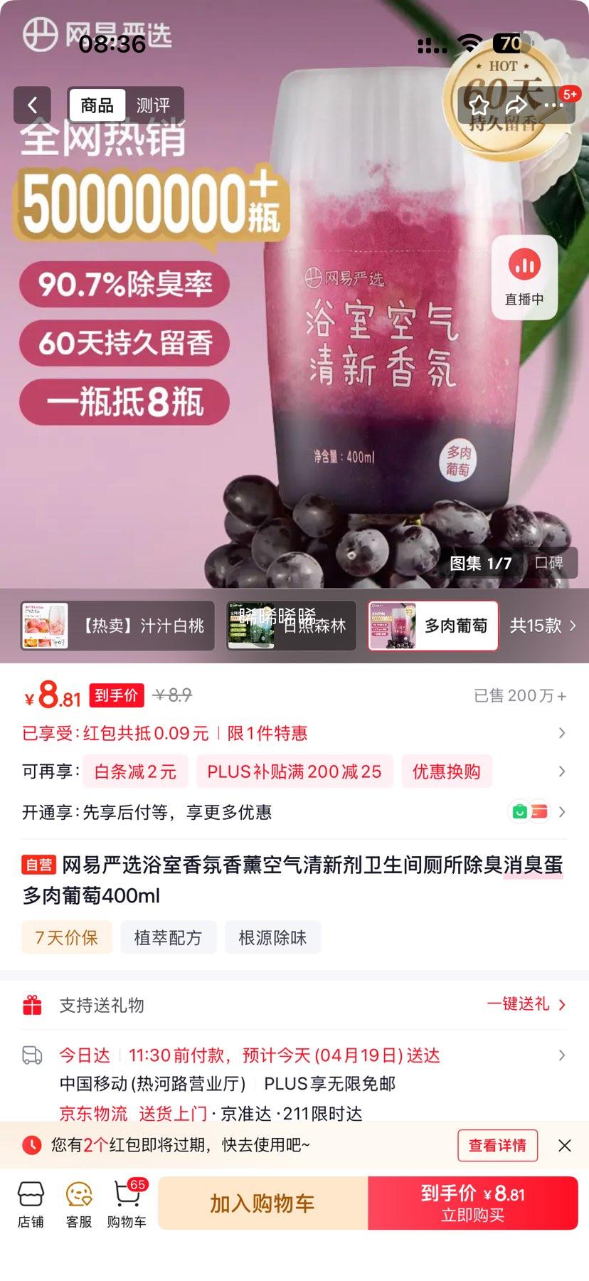 ������ѡ ԡ�������޹�������¼� ���������� �������� 400ml�Ż�֤��