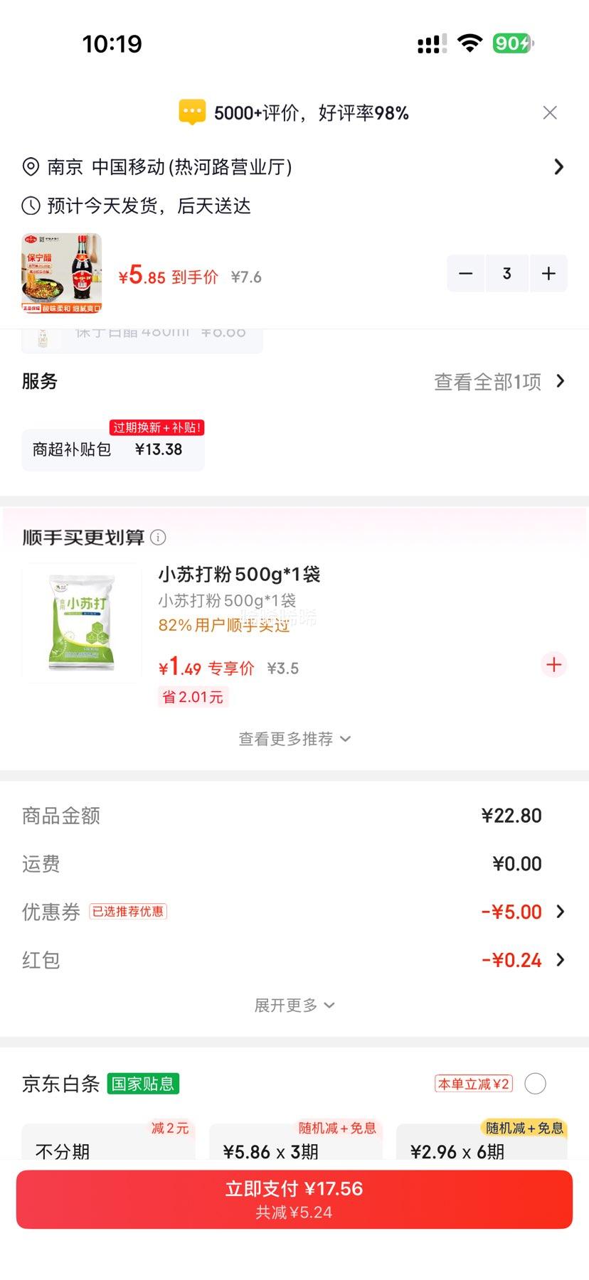 ���� һ����괿������ʳ�� 430ml*3���Ż�֤��