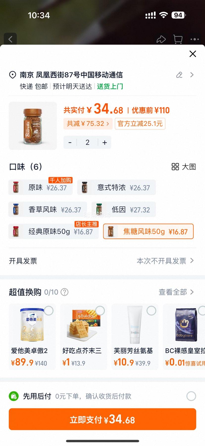 ���� 100%�����ȿ� ���ɺڿ��ȷ� 50g*2���Ż�֤��