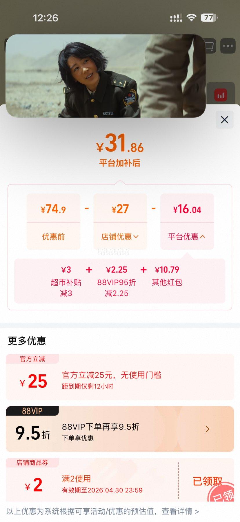 ��ζ ��Ƭԭζ��ͥװ1500g Ӫ�������Ƭ�Ż�֤��