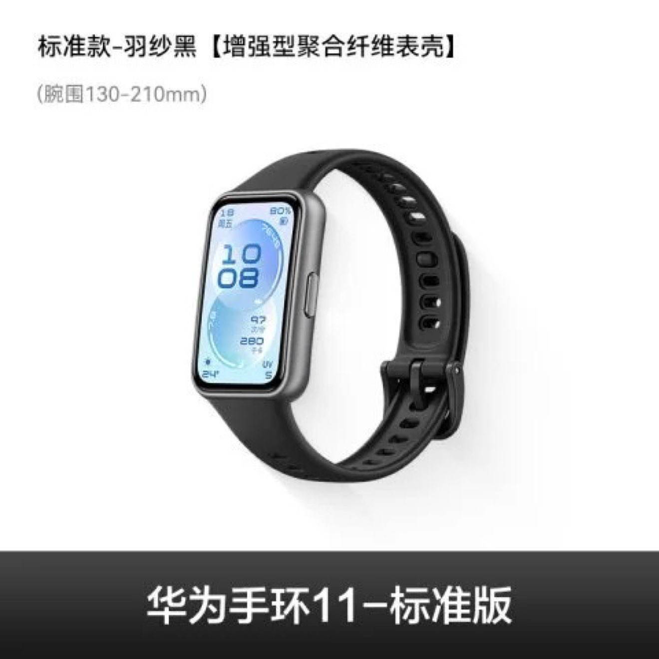 ��Ϊ �ֻ� 11 ��׼�� רҵ˯�߼�� �����ֻ� 206.92Ԫ+1556�Խ��