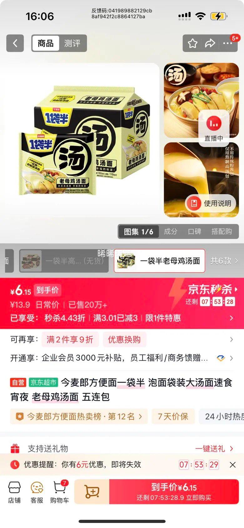 ������ һ������ĸ������ 132g*5���Ż�֤��