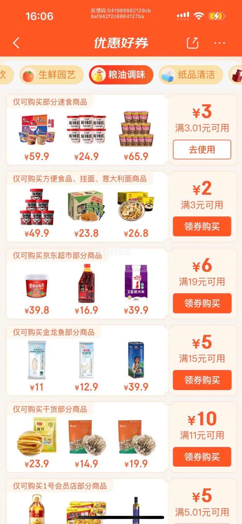 ������ һ������ĸ������ 132g*5���Ż�֤��