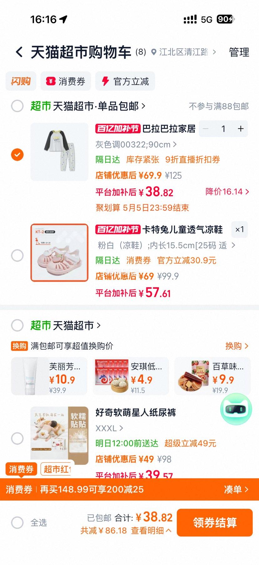 �������� ���� ��ͯ˯����װ�Ż�֤��