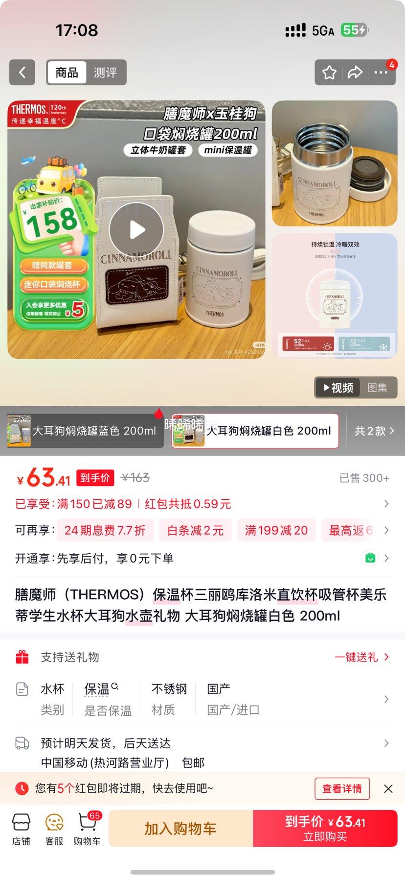 ��ħʦ ��������չ� 200ml ��ɫ�Ż�֤��