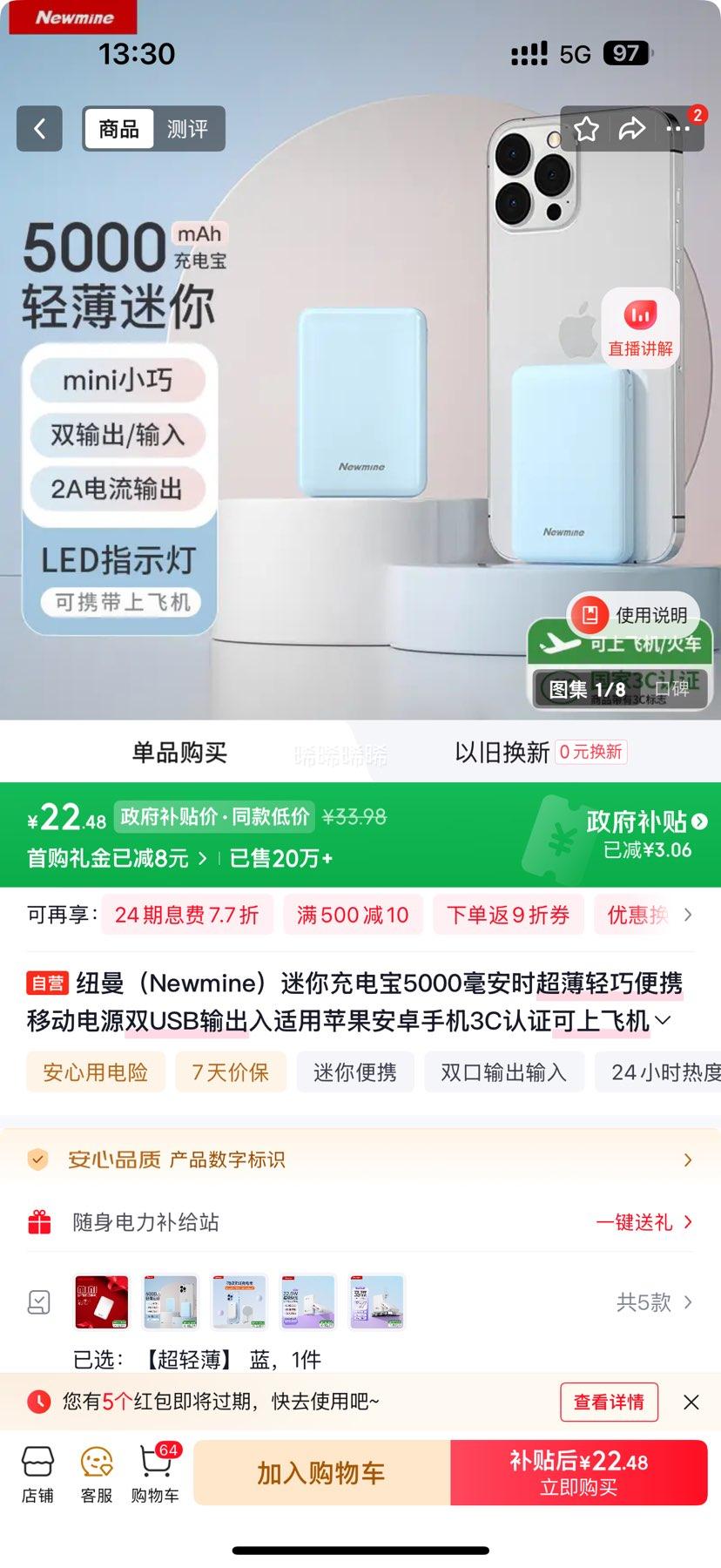 Ŧ�� �����籦 5000mAh ������Я ˫USB��� 3C��֤ ��ɫ�Ż�֤��