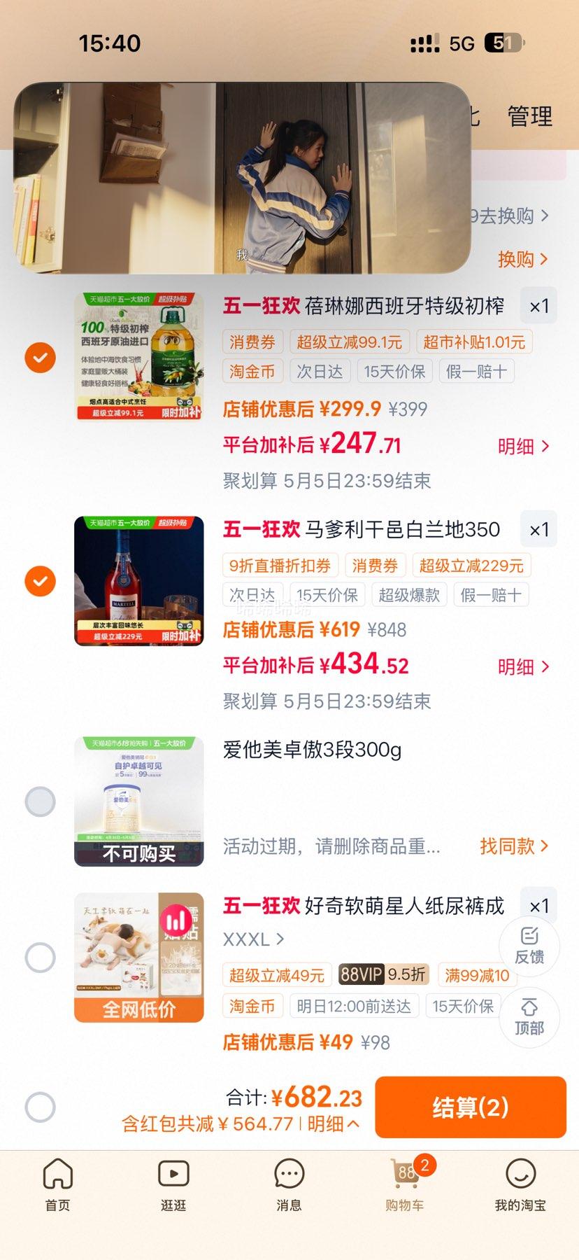 ������ �������ذ�����350ml��1���������ص�+�յ��Ż�֤��