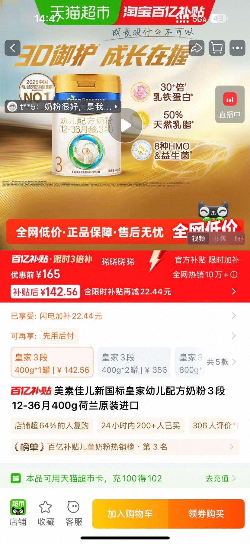 �ʼ����ؼѶ� �׶��䷽�̷�3�� 400g 1���Ż�֤��