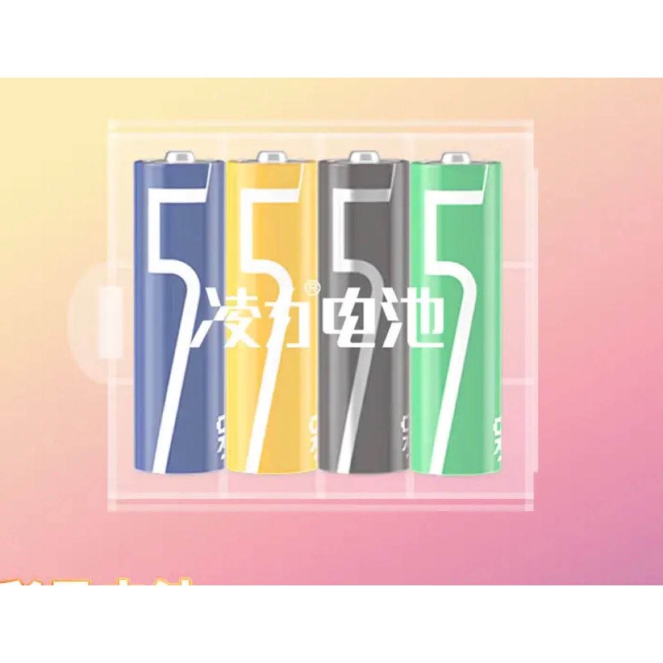 �����ʺ� 5��AA���Ե�� ������ 4������ɫ����� 4.9Ԫ