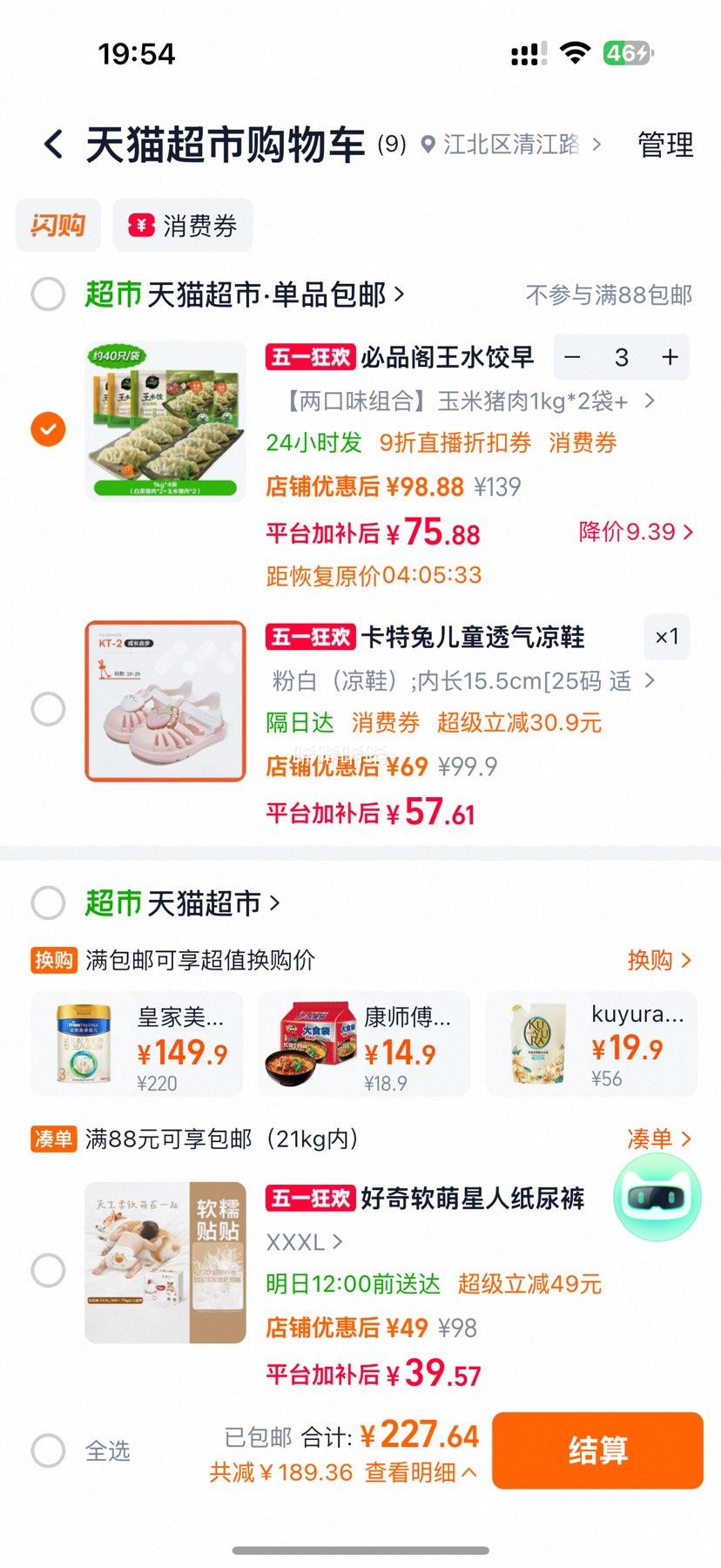 ��Ʒ�� ��ˮ�ȣ����ζ��ѡ��1kg*4��*3���Ż�֤��