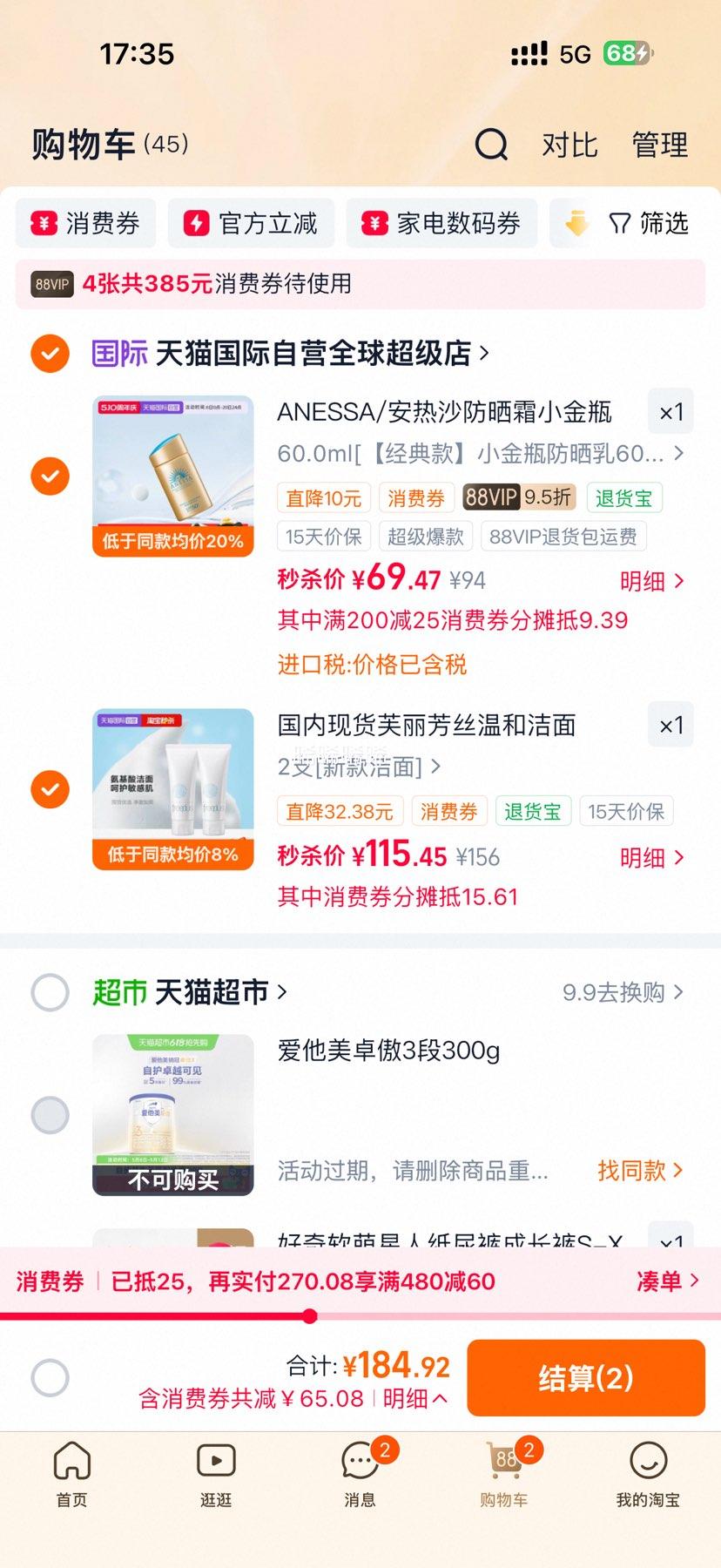 ܽ����˿ ����ϴ��˪100g*2+�յ��Ż�֤��