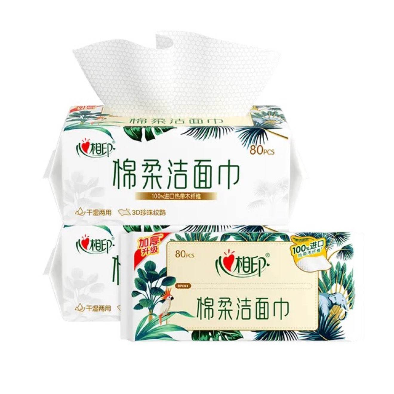 ����ӡ ϴ����80��3��    29.9Ԫ�����9.9��
