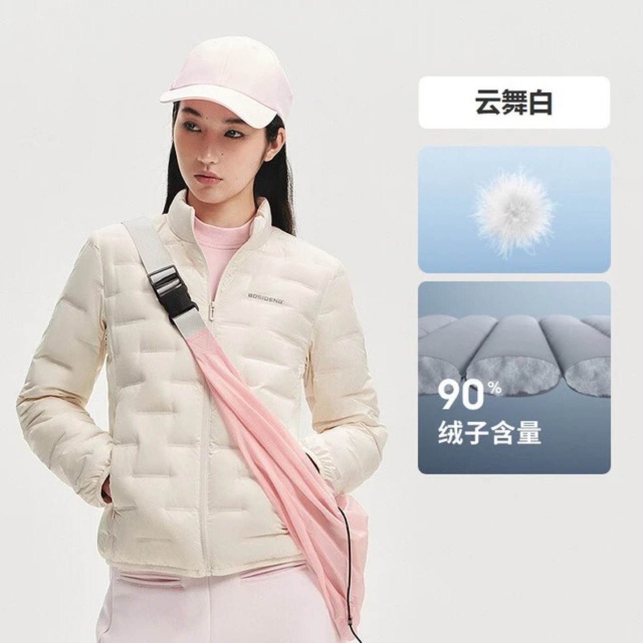 ��˾�� ��Ů��������ů���޷� 700�����267.99Ԫ+4.19Ԫ�Խ��
