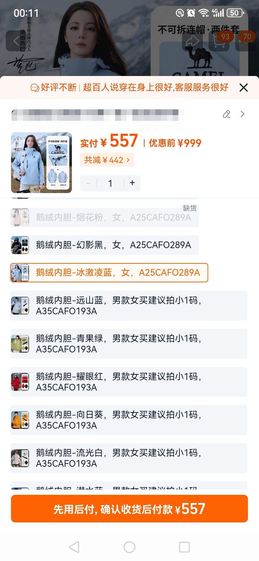 Ȱͬ|ճŮһ޷߿ICON ڵ-ŮA25CAFO289A SŻ֤