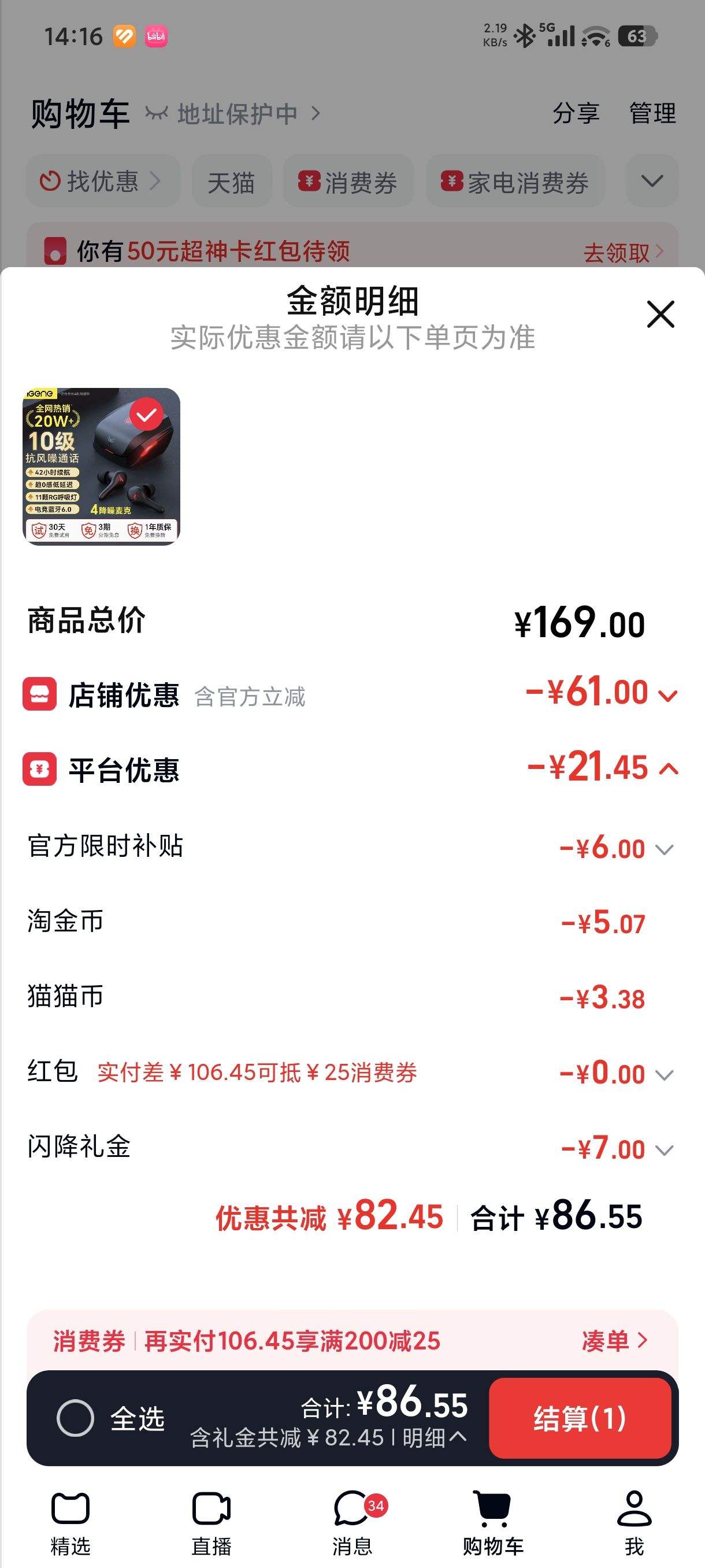 ��10���罵�롿6.0����������������羺��Ϸ�Լ�0���ӳٳ�����G2�Ż�֤��