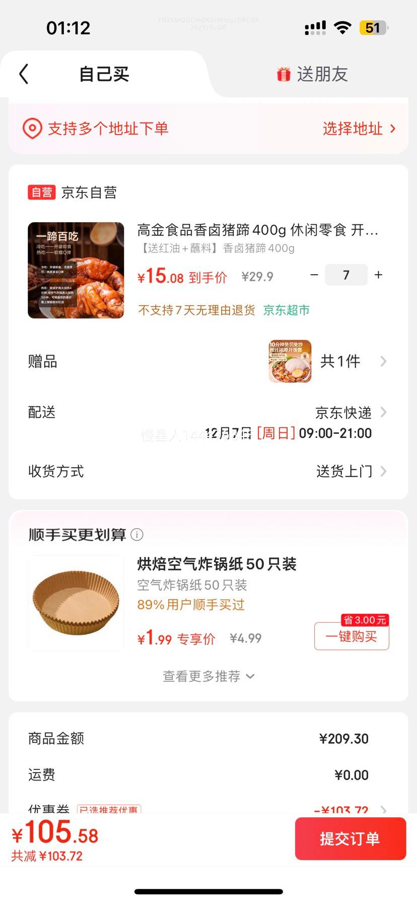 ߽ʳƷ±400g ʳ ʳ Ͱ  ±Ż֤