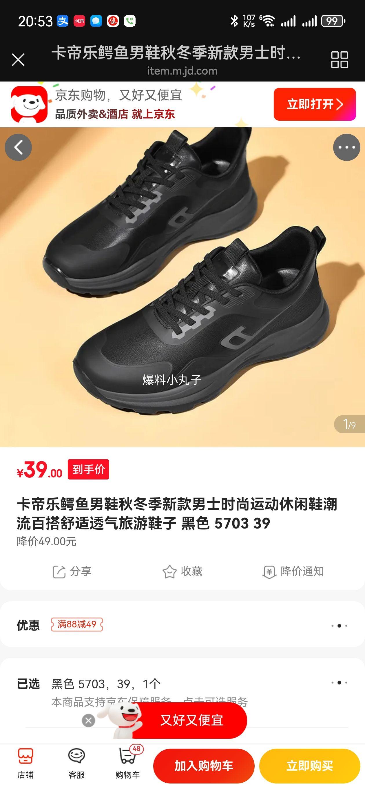  Ь ﶬ¿ ʱ˶Ь ɫ 5703 38Ż֤