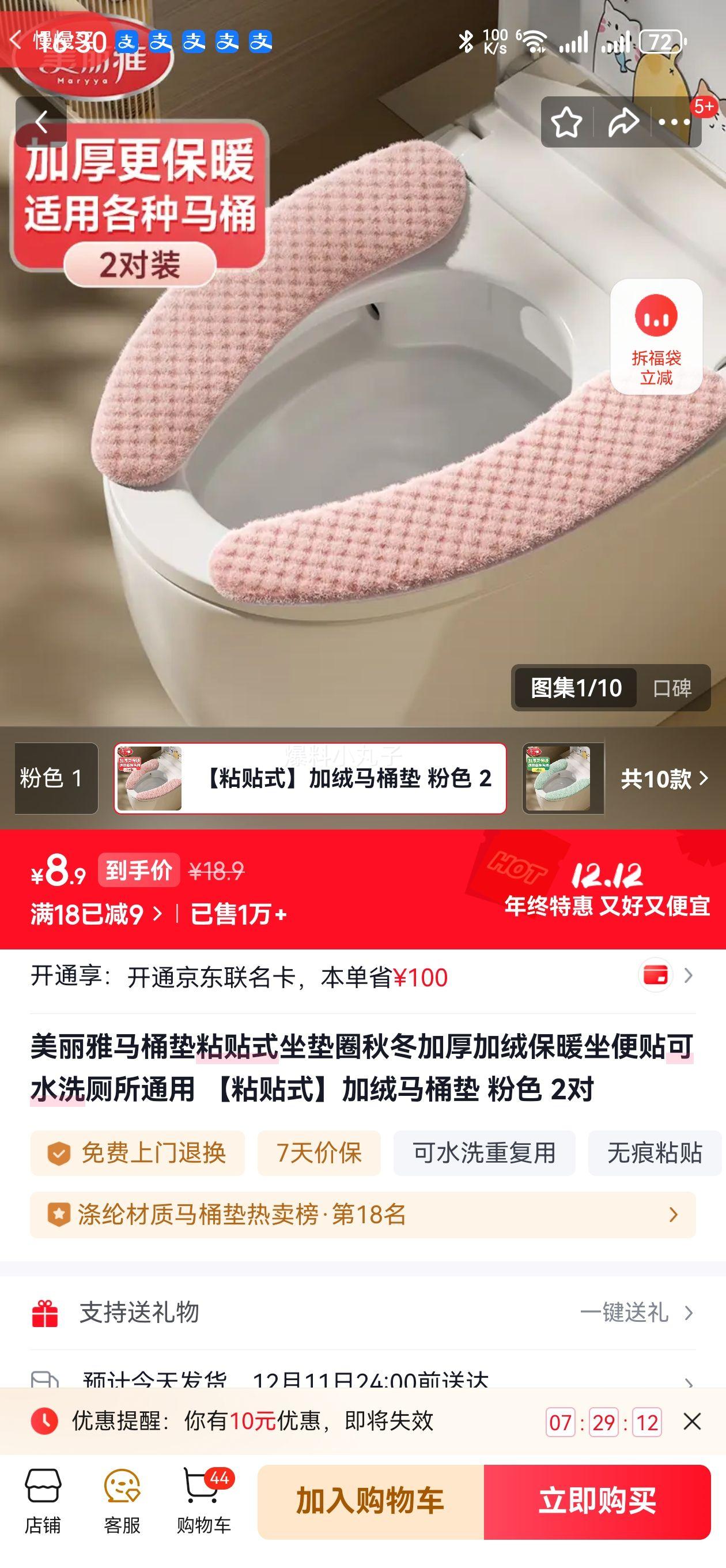  ճʽͰ ɫ 2 ﶬӺůˮϴŻ֤