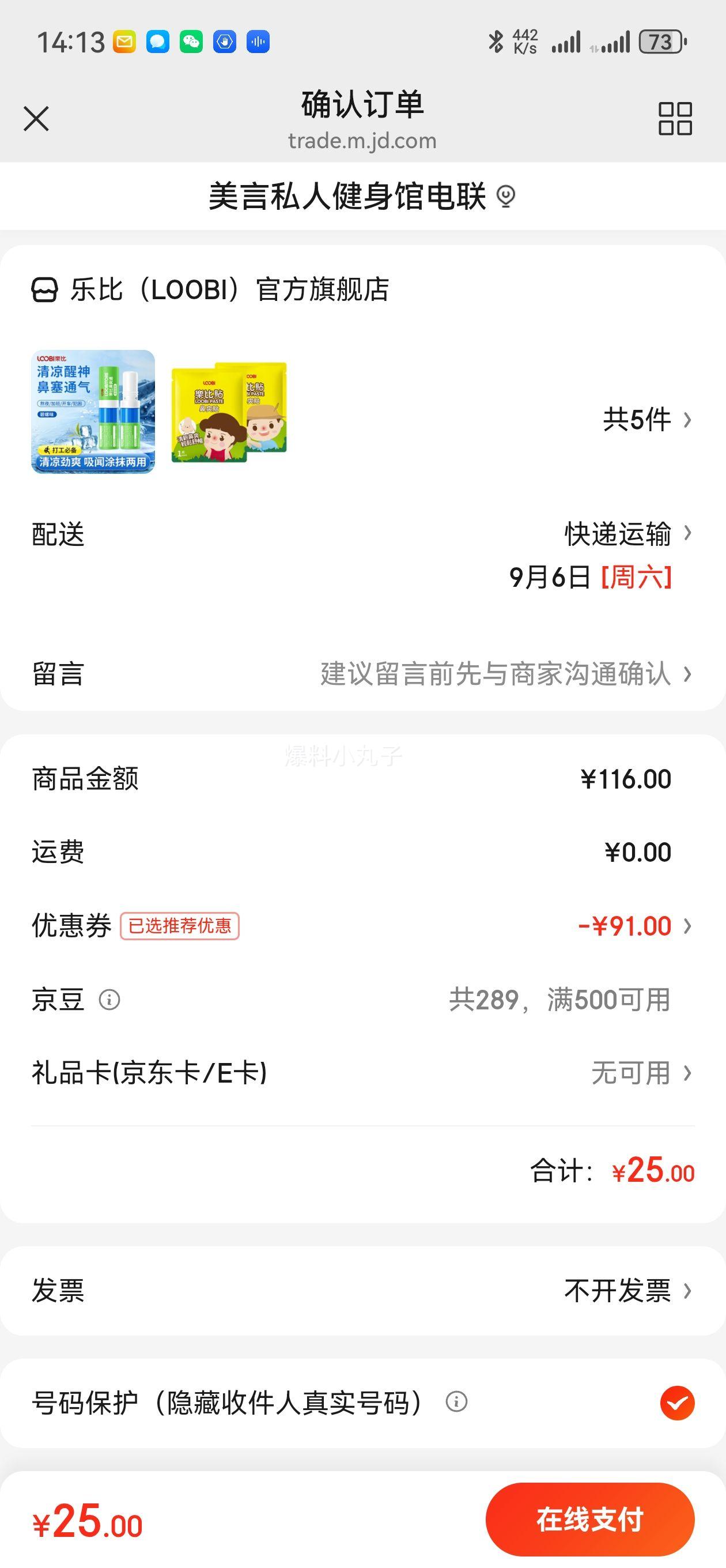 ֱȣLOOBIͨ ζ 1֧  ͨʽŻ֤