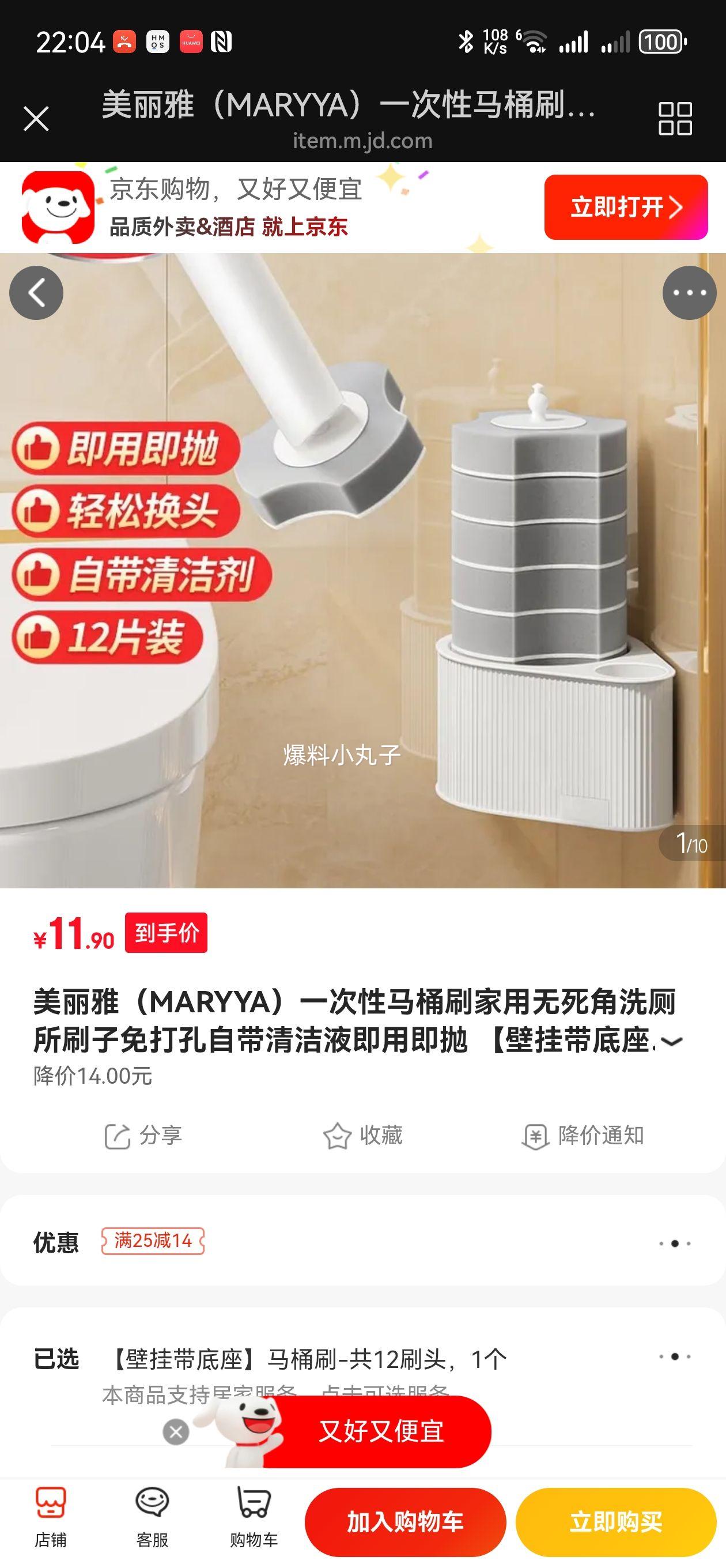 ������ MARYYA һ������Ͱˢ ������ 12ˢͷ ���ü��� ���� �ڹ�ʽ�Ż�֤��