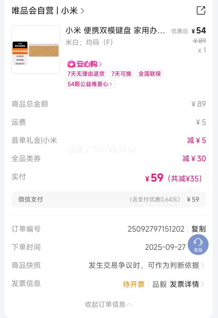 С Я˫ģ ð칫΢ ʽ֧ܱЯʽʿŻ֤