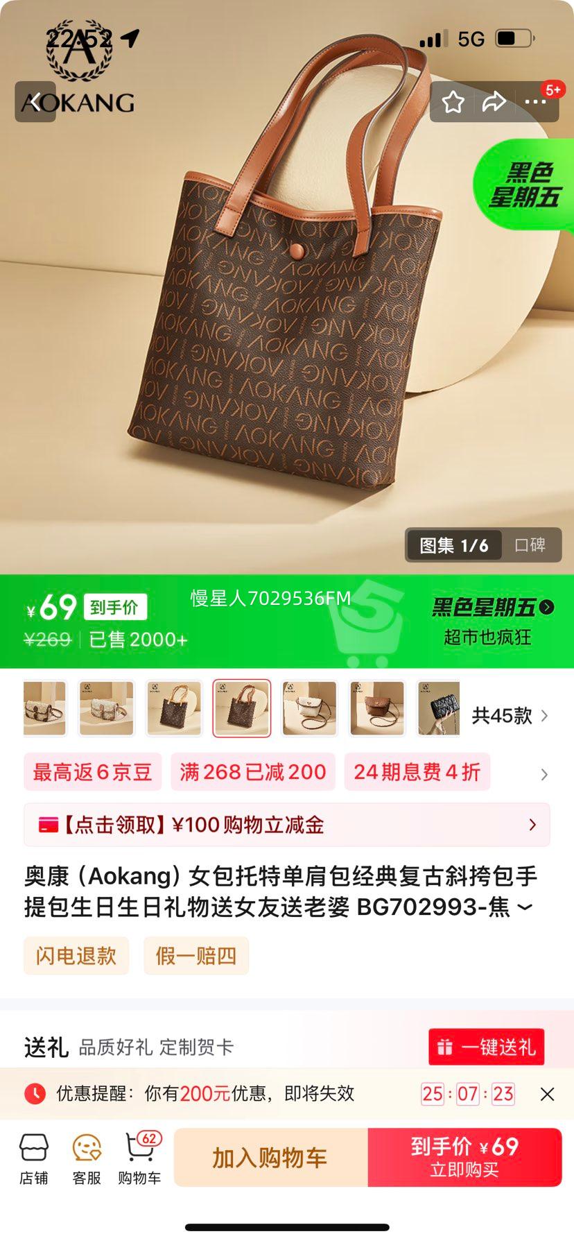 �¿���Aokang��Ů�����ص�������临��б����������������������Ů�������� BG702993-���ǿ��Ż�֤��