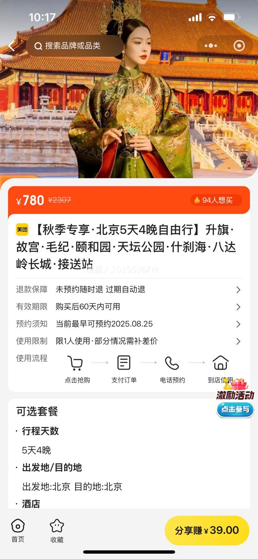  ǾƵ ＾ר54С졤ʹë͡ú԰̳԰ʲɲ˴볤ǡվŻ֤