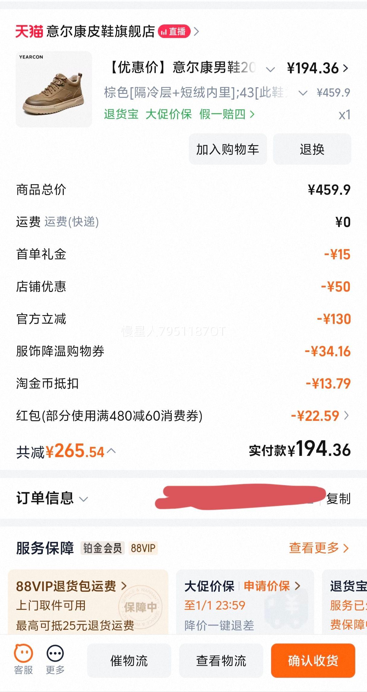 ����� ��Ь2025�����¿���޸߰��Ь ��ʿ�˶�����Ь ���ޱ�ů��װ�Ż�֤��