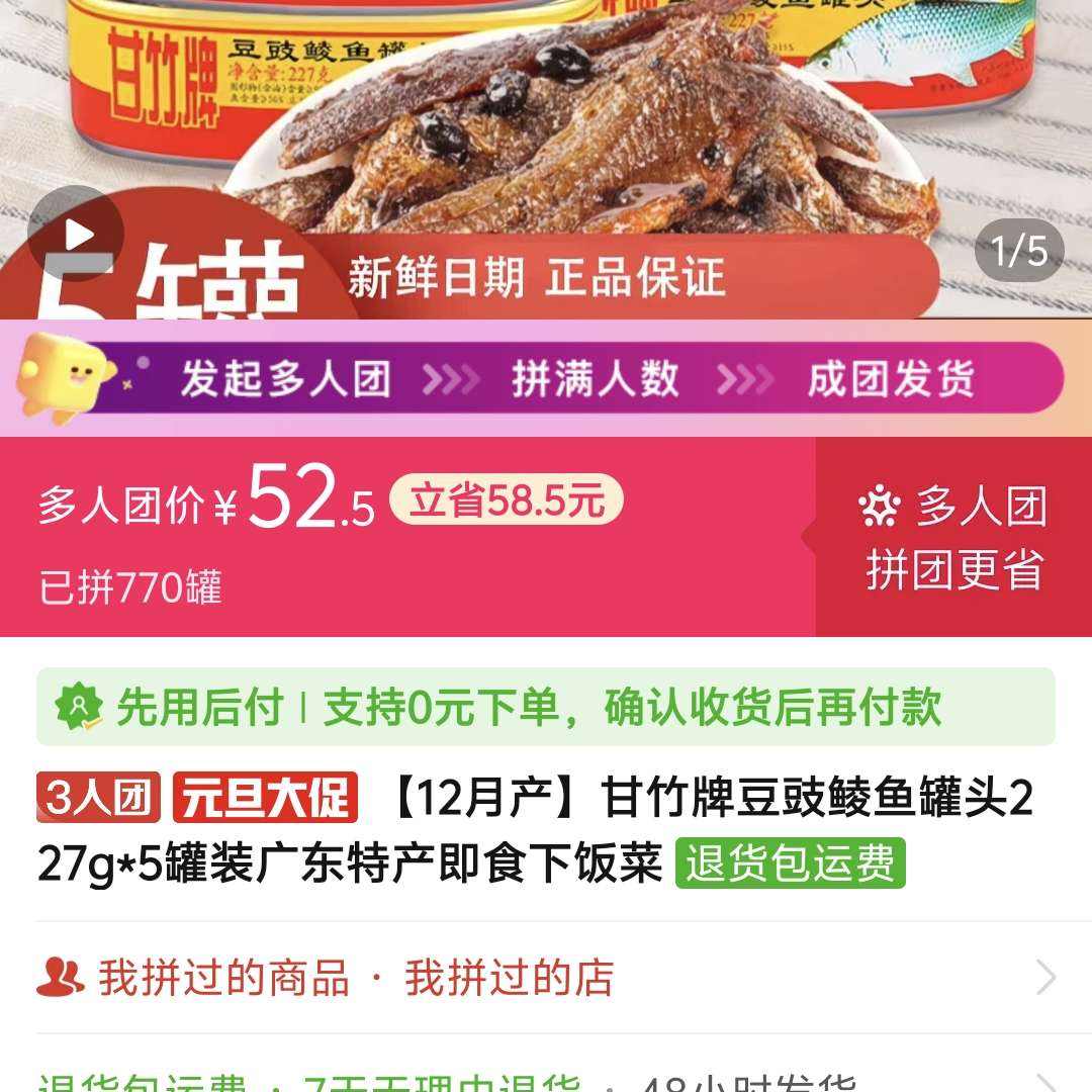 ���������ͷ5��52.5 52.5Ԫ(��10.5Ԫ/��)