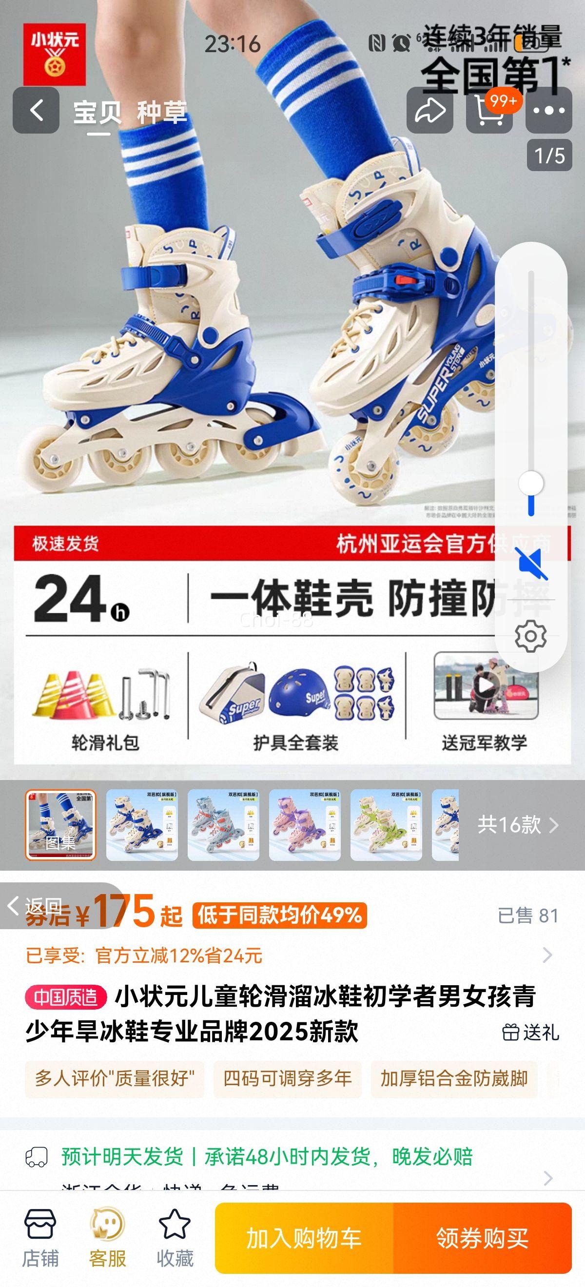 С״Ԫ��Ʒ��ͯ�ֻ�Ьרҵ�Ż�֤��