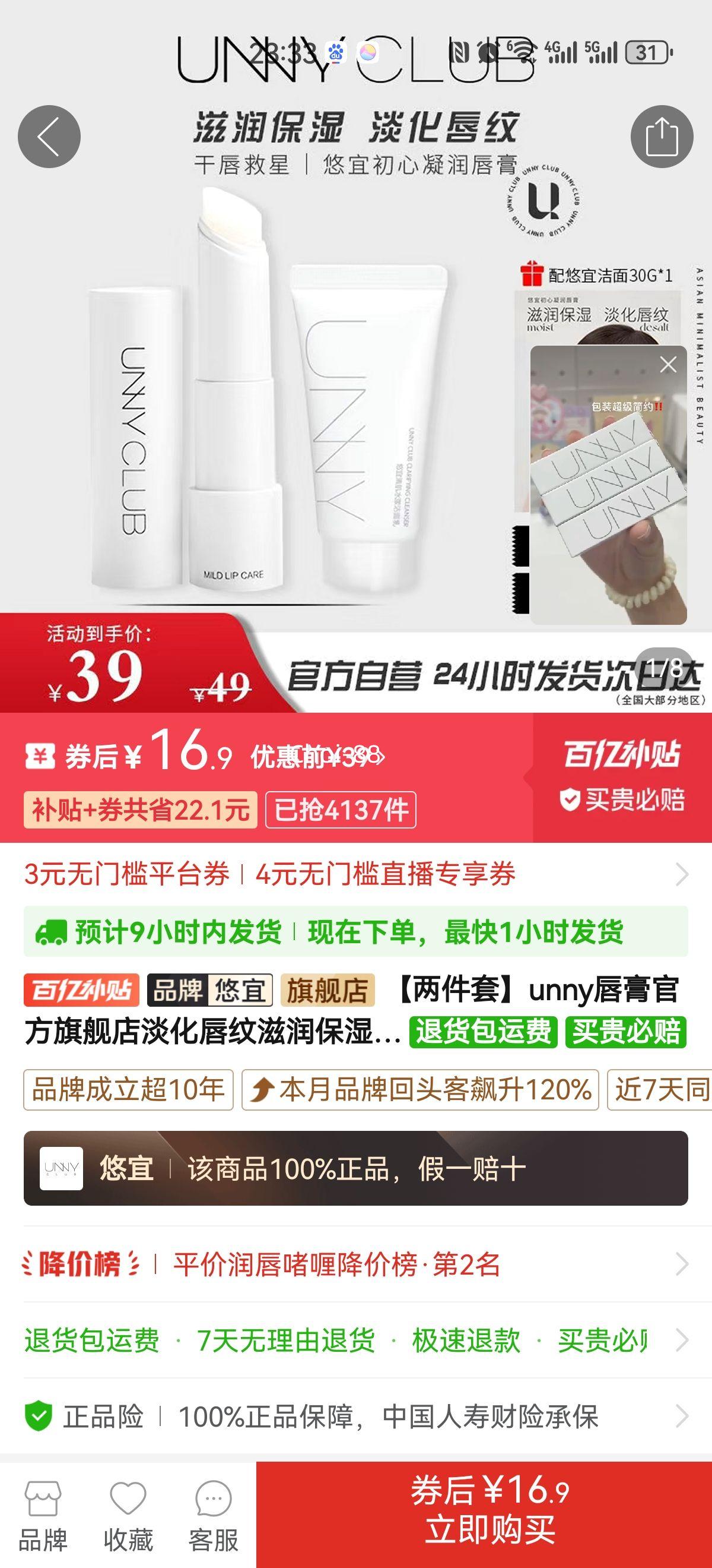 �������ס�unny����ٷ��콢�국����������ʪԤ������ƽ��ѧ���Ż�֤��