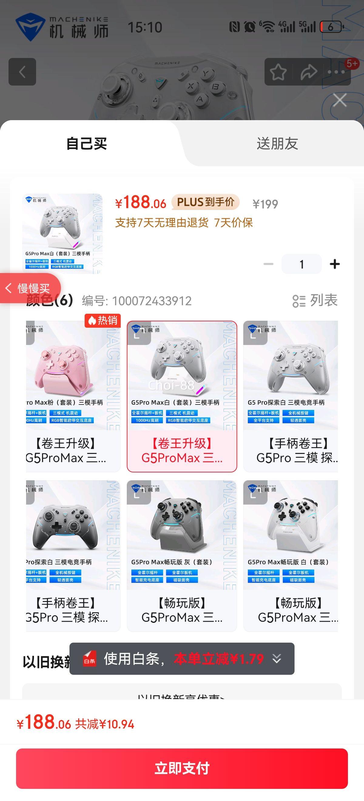 ��еʦ ��Ϸ�ֱ� ���Ż�֤��