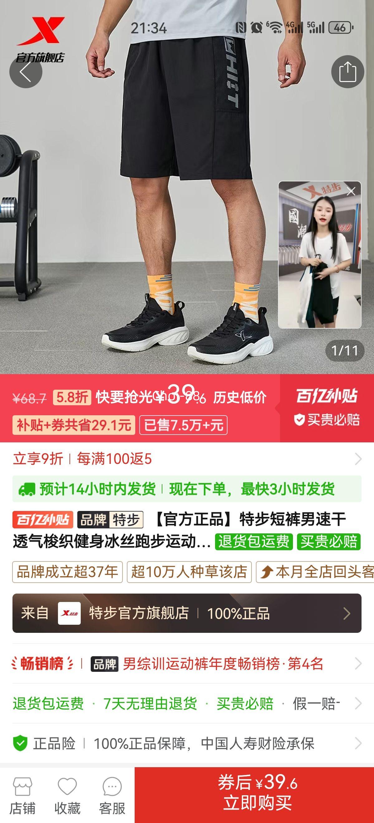 �ز��̿����ٸ�͸����֯������˿�ܲ��˶�������ֿ��Ż�֤��