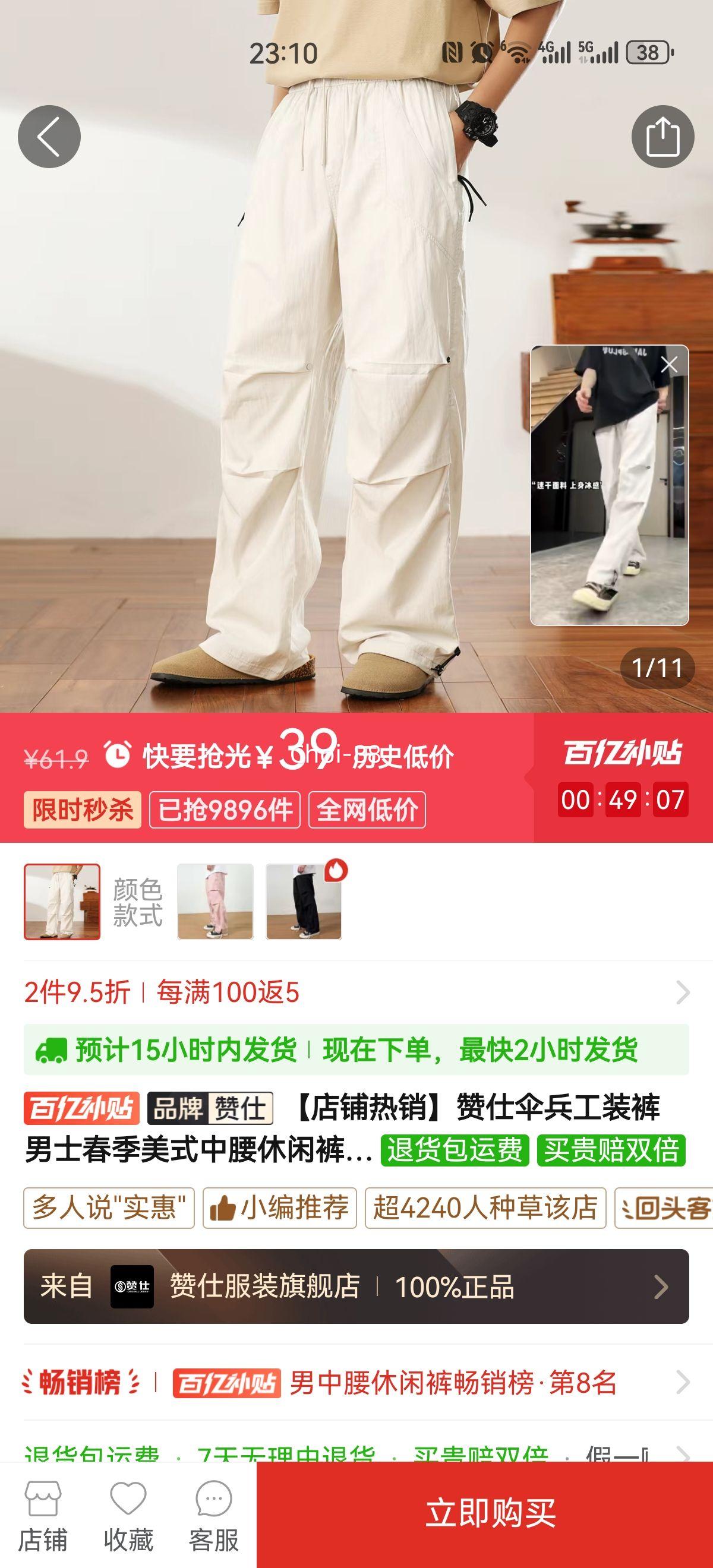 ����ɡ����װ����ʿ������ʽ�������п���ܿ��ɳ�������ֱͲ�����Ż�֤��