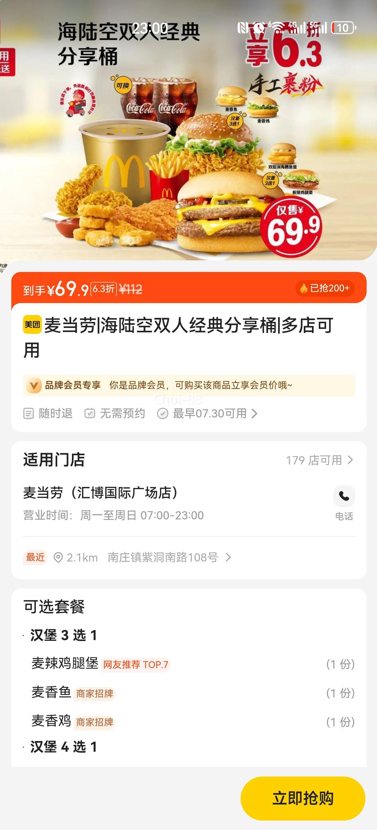 ���� ��½��˫�˾������Ͱ�Ż�֤��