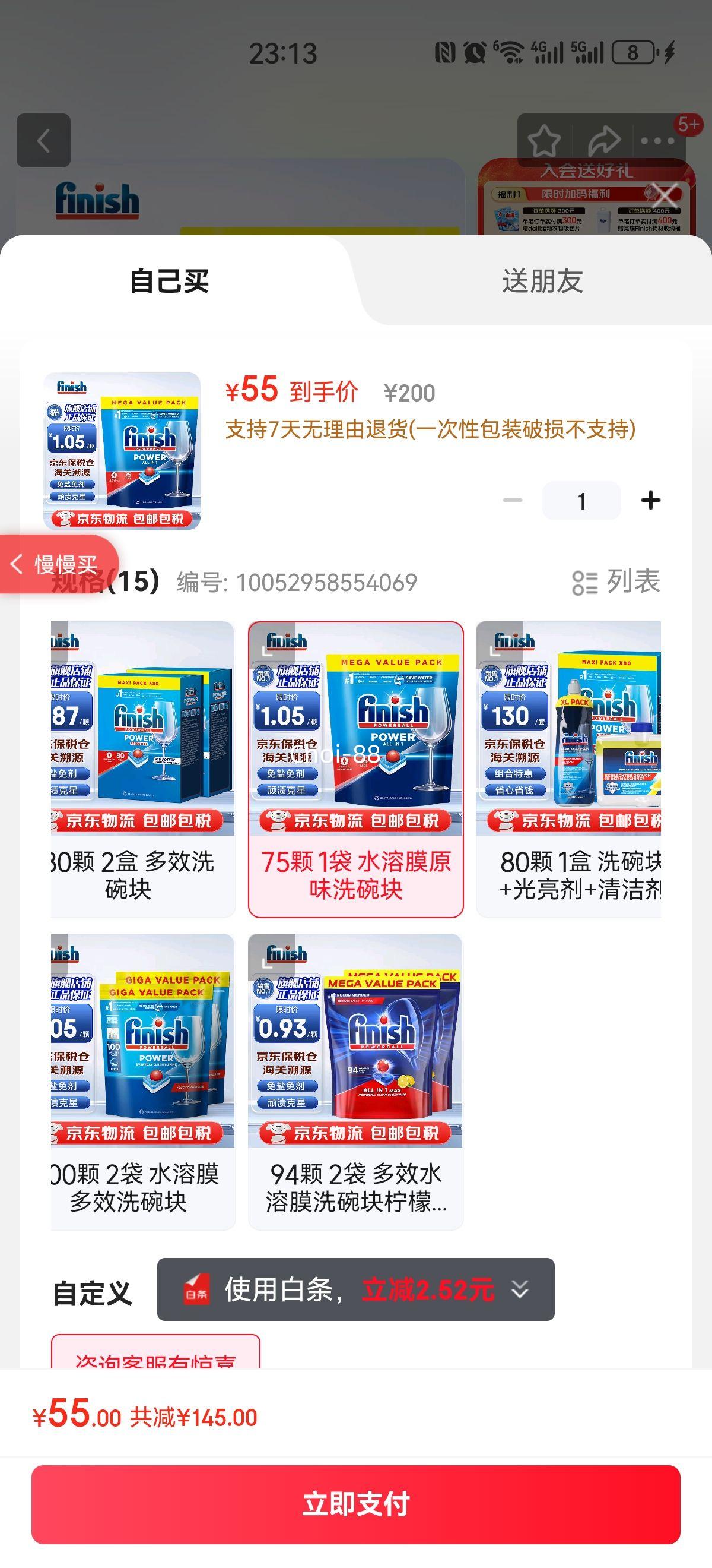 ���� ϴ������ 75���Ż�֤��