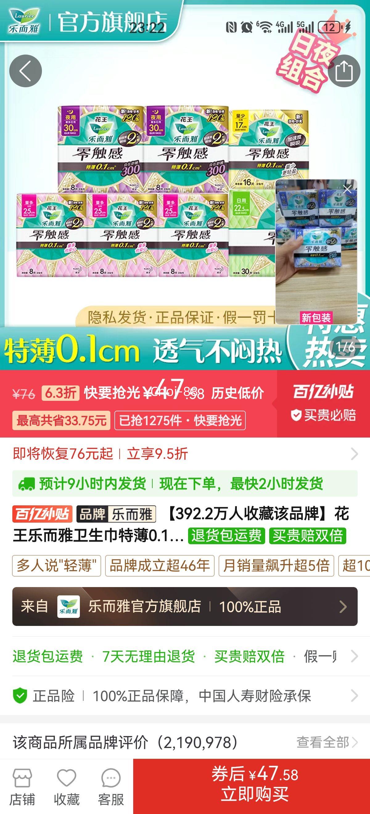 �����ֶ����������ر�0.1�㴥��ȫ������ҹ���������©��ѧ��ѵ�Ż�֤��