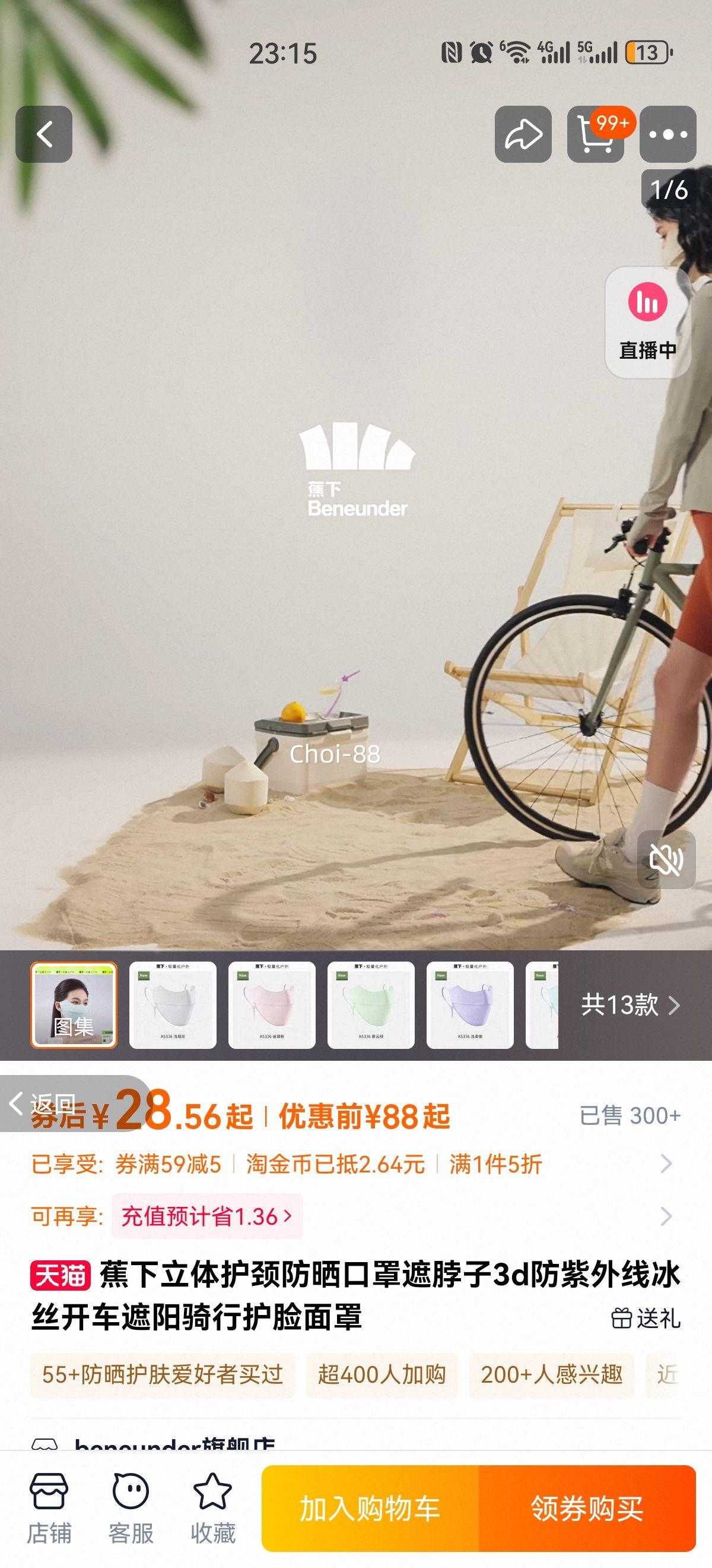 ���·�ɹ����ȫ�����ủ���Ż�֤��