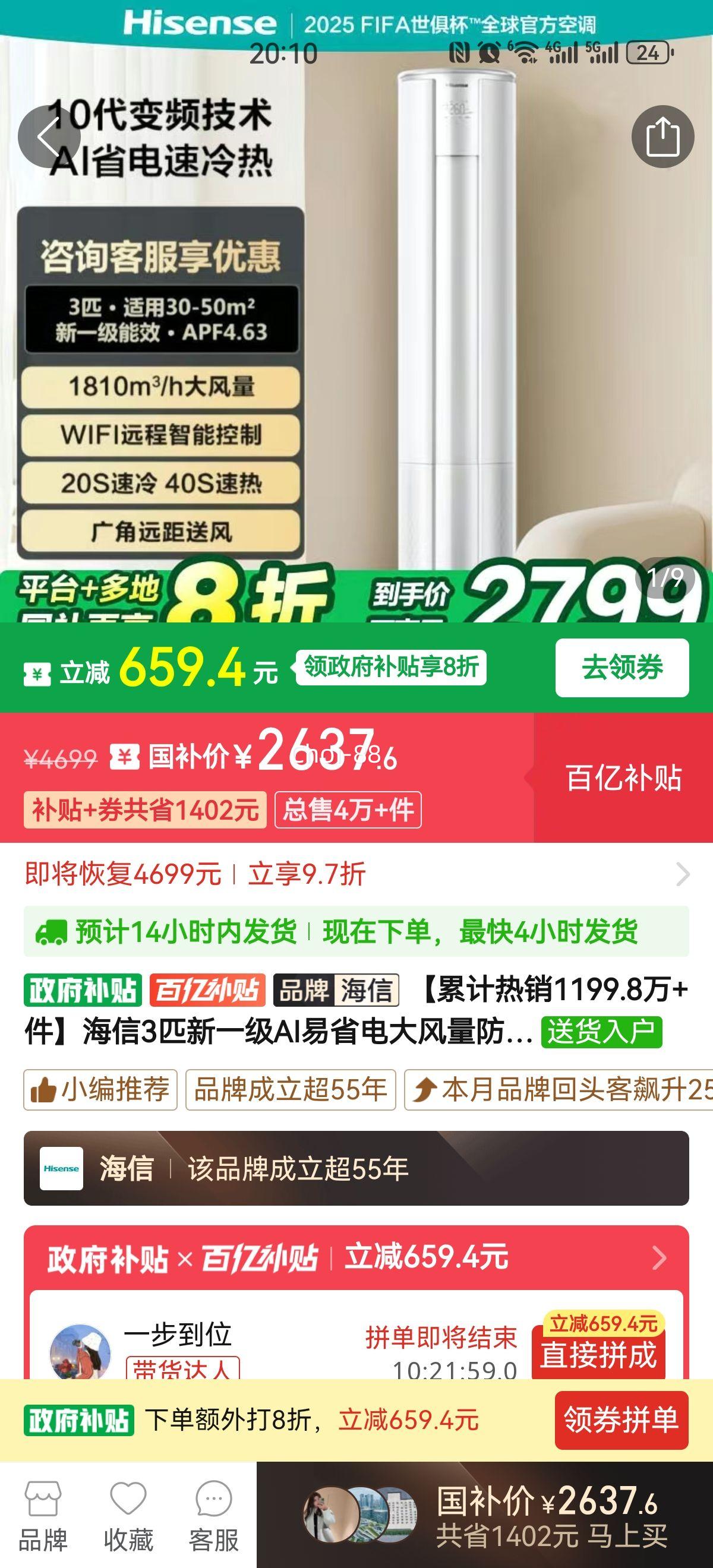 ����3ƥ��һ��AI��ʡ��������ֱ���ǿ�Զ�������ͷ����յ��Ż�֤��