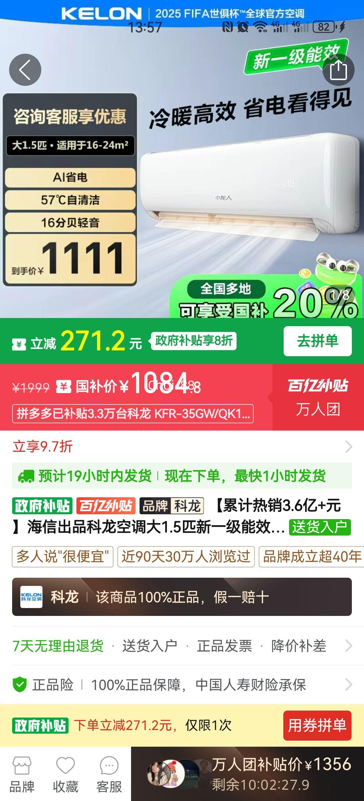 ���ų�Ʒ�����յ���1.5ƥ��һ����Чʡ��������Ƶ�����һ��Ż�֤��