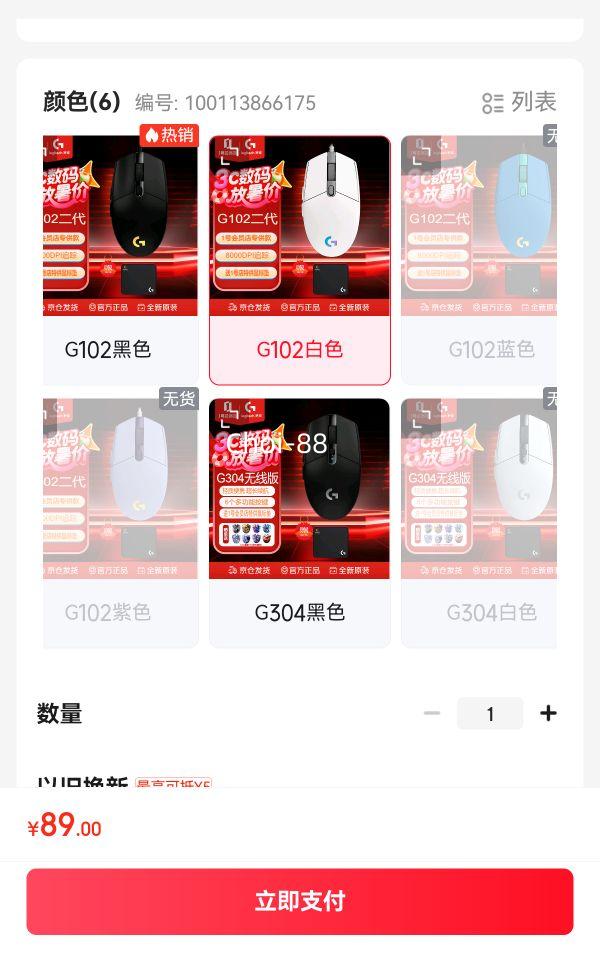 �޼���G��G102��Ϸ�羺��� ����������С�����RGB��Ч������ ��ɫ ��Ӫ1�Ż�Ա��ר�����Ż�֤��