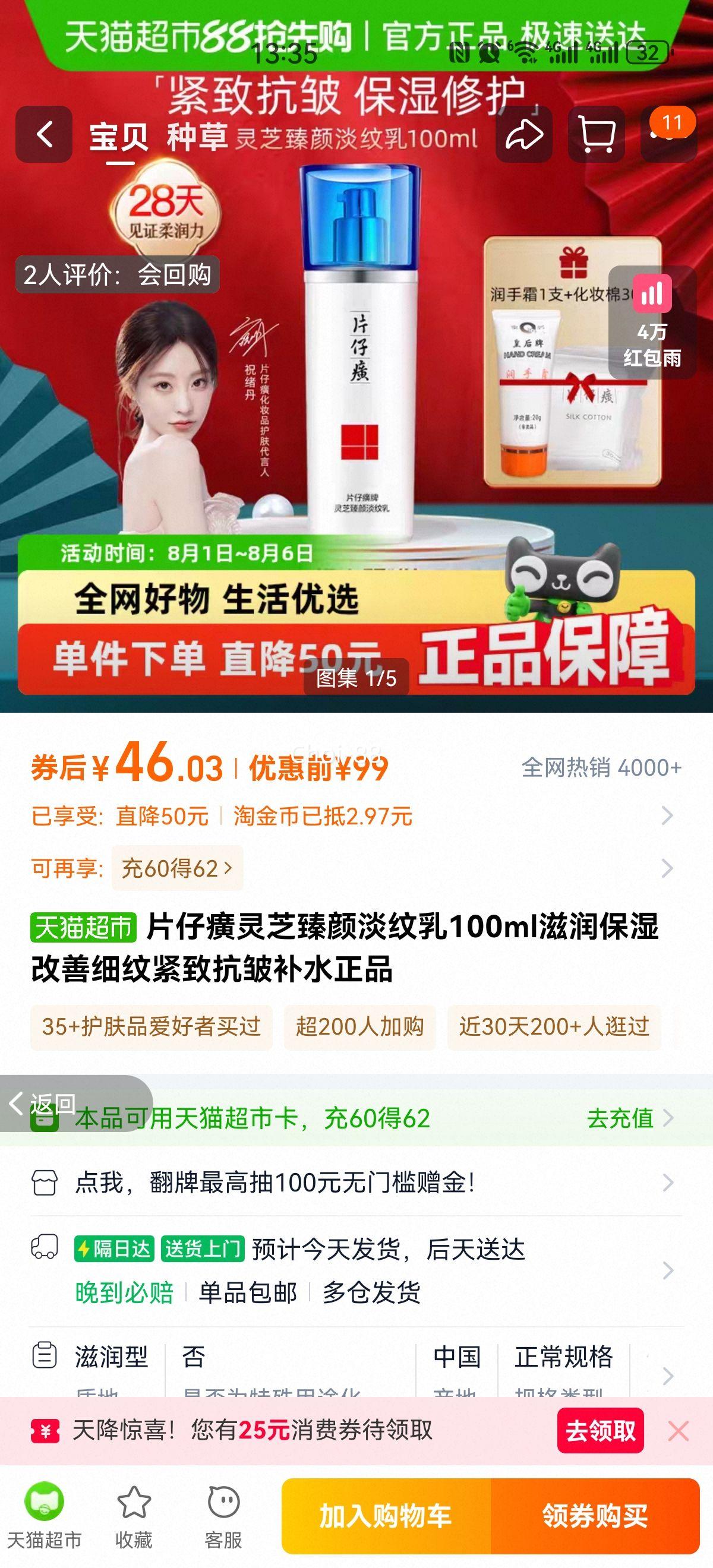 ��ʪƬ�����֥���յ������Ż�֤��