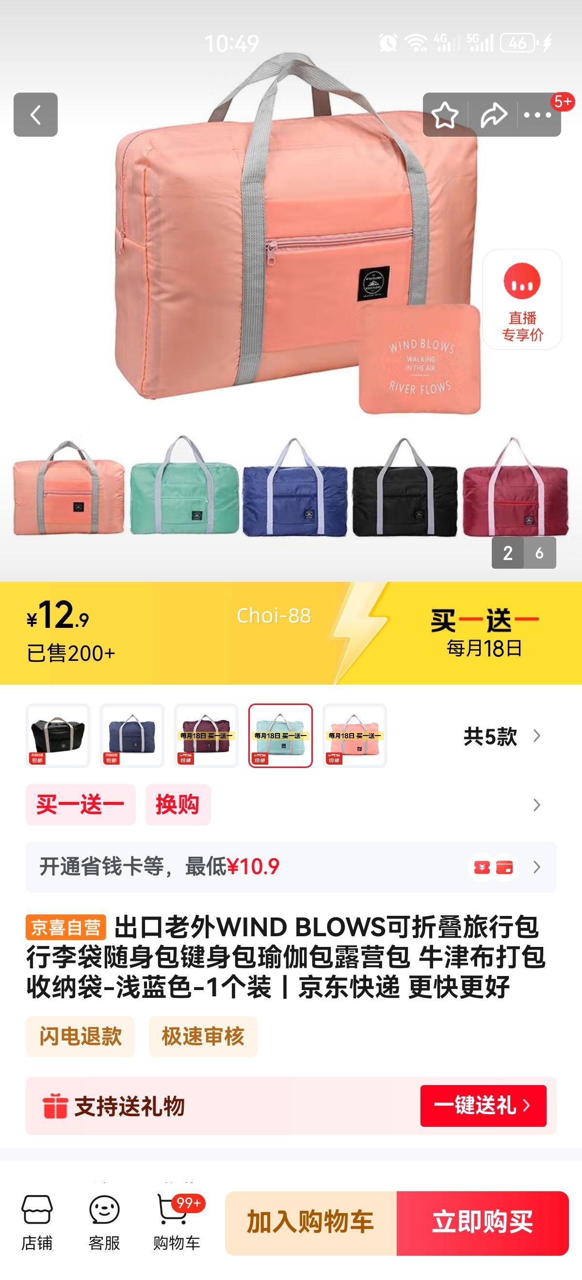 WIND BLOWS۵а٤¶Ӫ ţ򲼴ɴ-ǳɫ-1װŻ֤