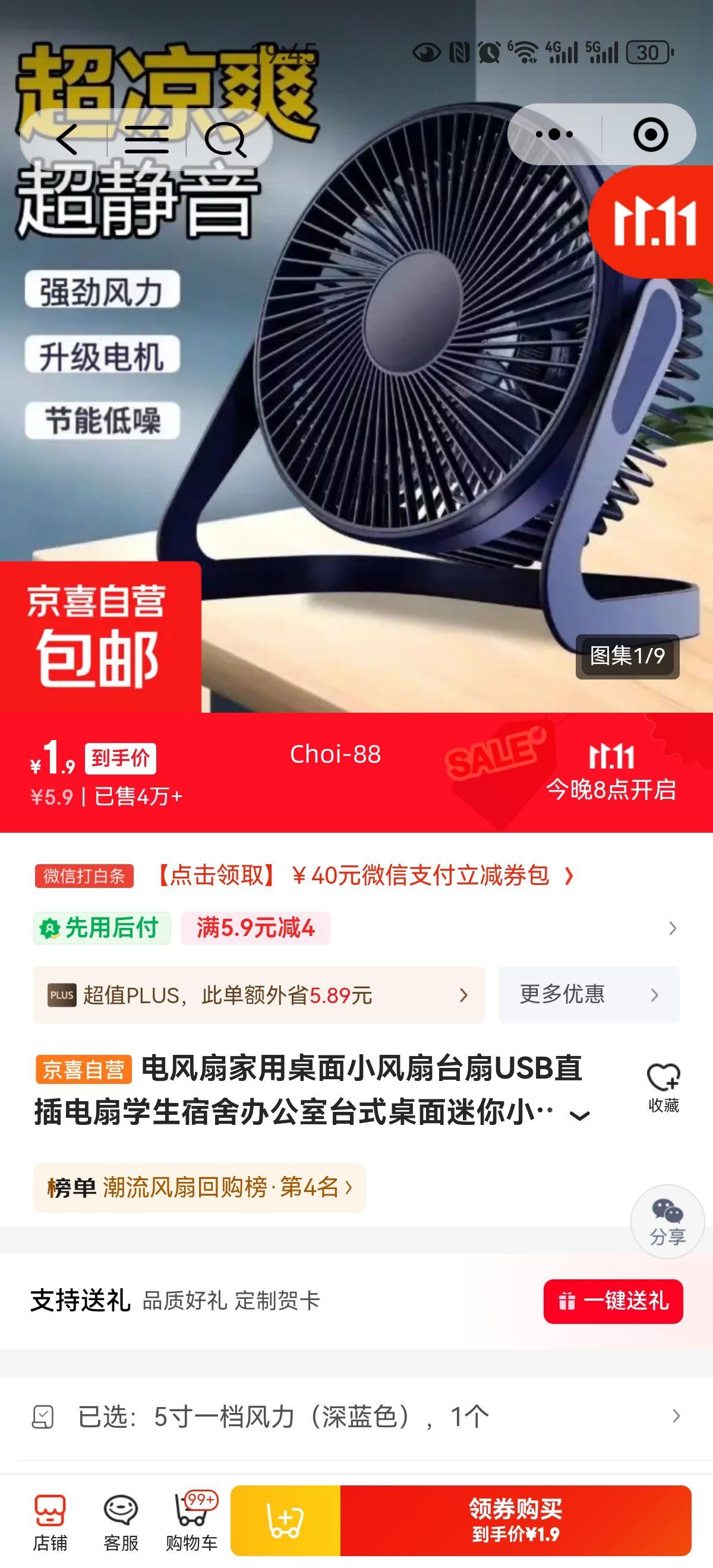 ȼС̨USBֱѧ칫̨ʽСѧᴲС̨ 5һɫŻ֤