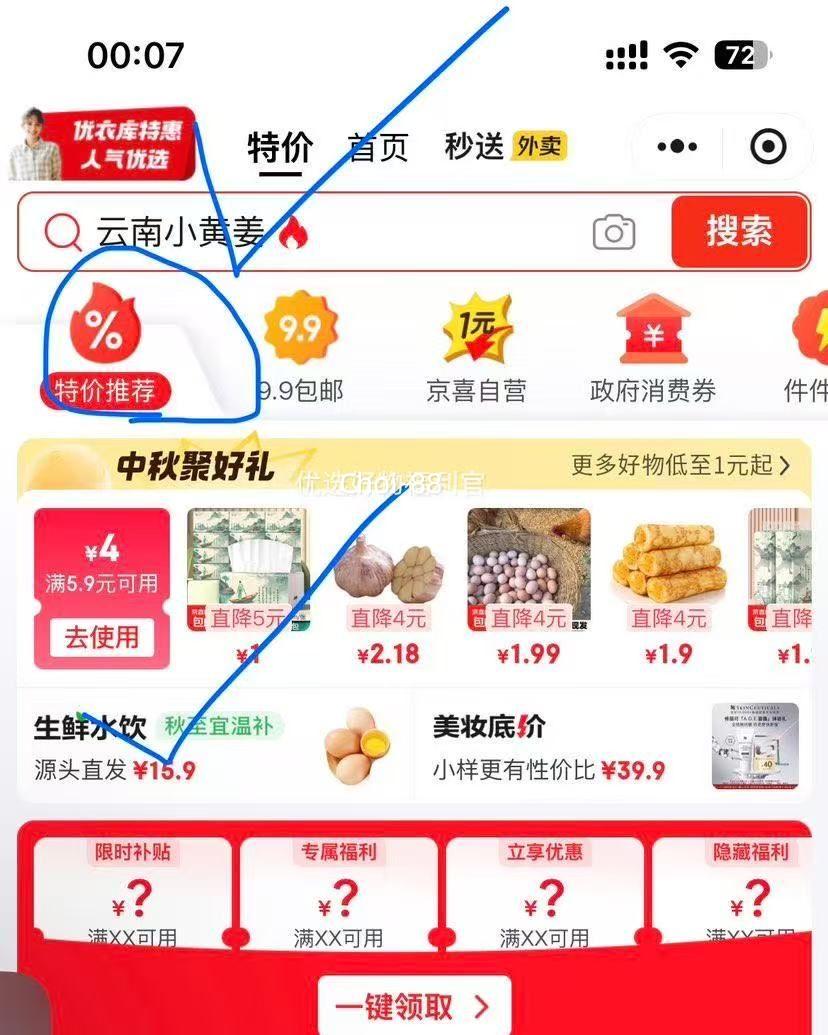 ȼС̨USBֱѧ칫̨ʽСѧᴲС̨ 5һɫŻ֤