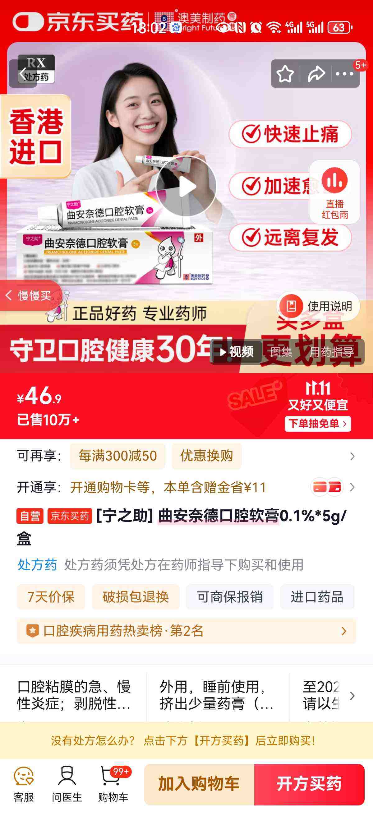 [֮] ε¿ǻ0.1%*5g/Ż֤