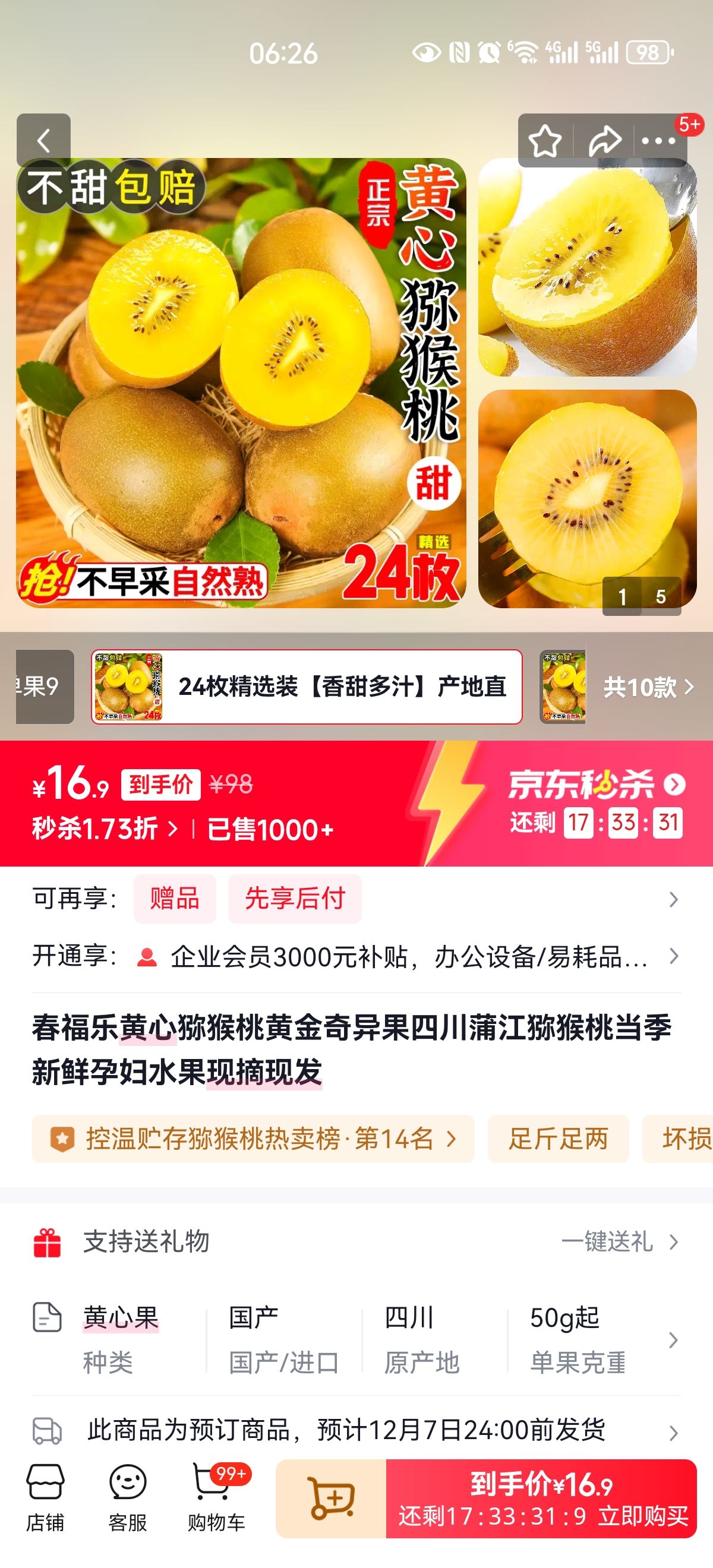 ֻ⨺һƽĴѽ⨺ҵиˮժַ 24öѡװֱ֭Ż֤