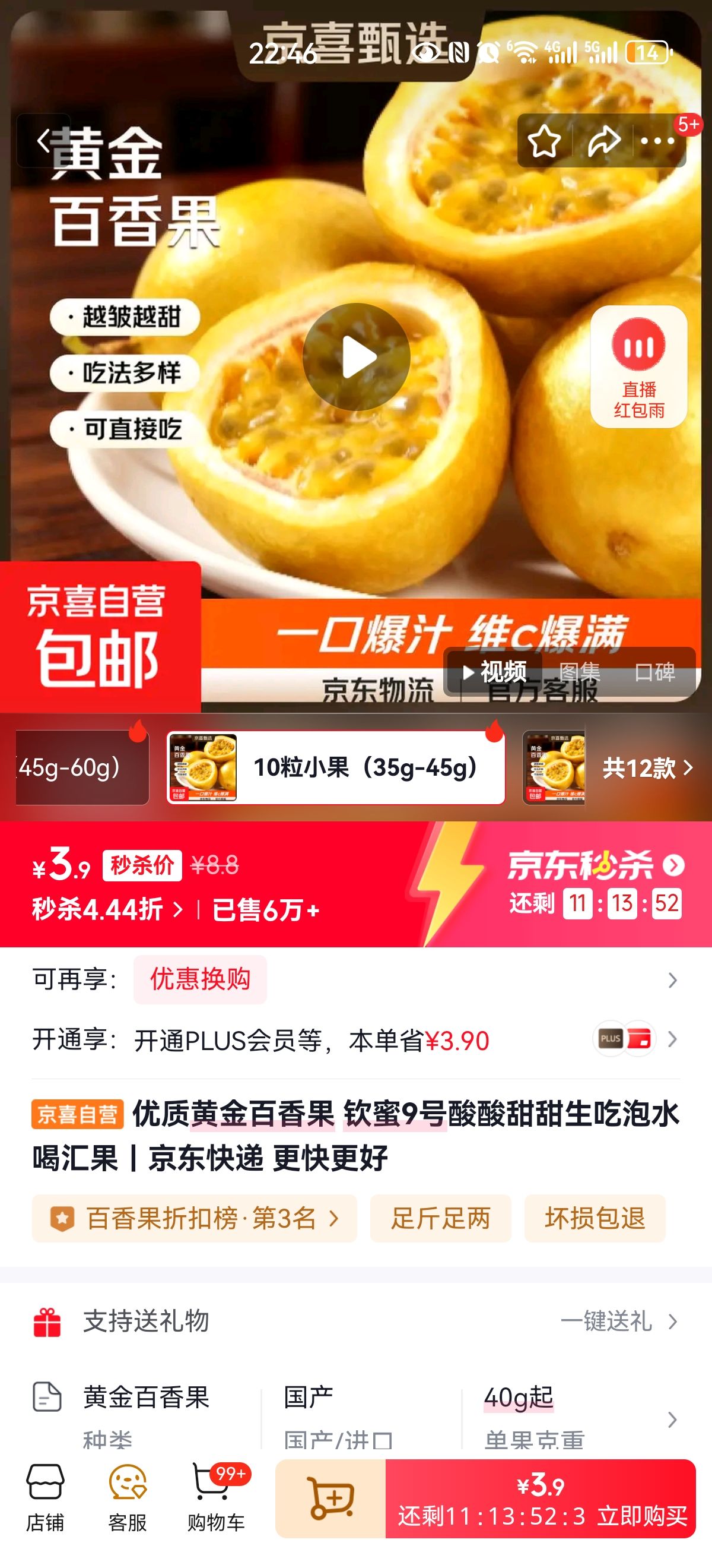 ʻƽ 9ˮȻ 10С35g-45gŻ֤