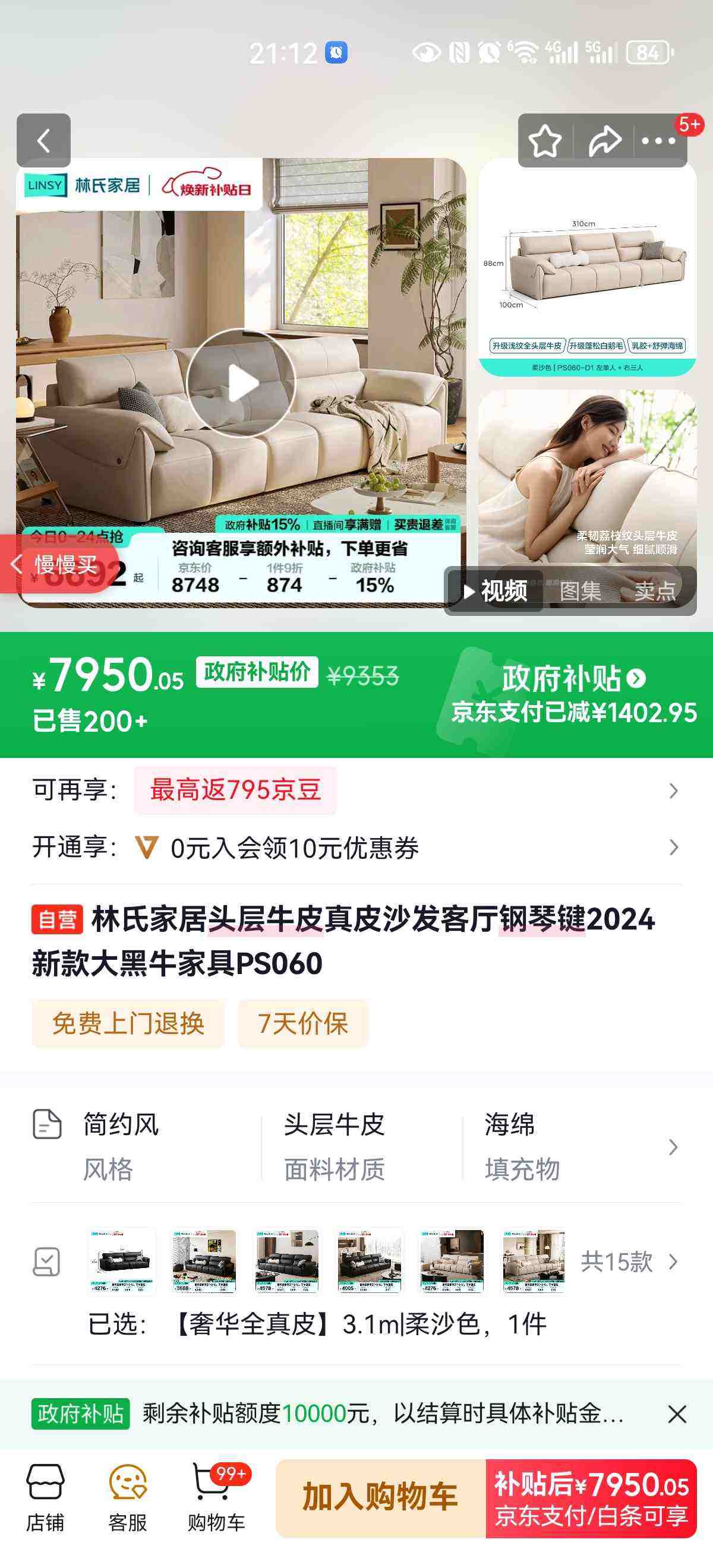 ϼҾͷţƤƤɳټ2024¿ţҾPS060Ż֤