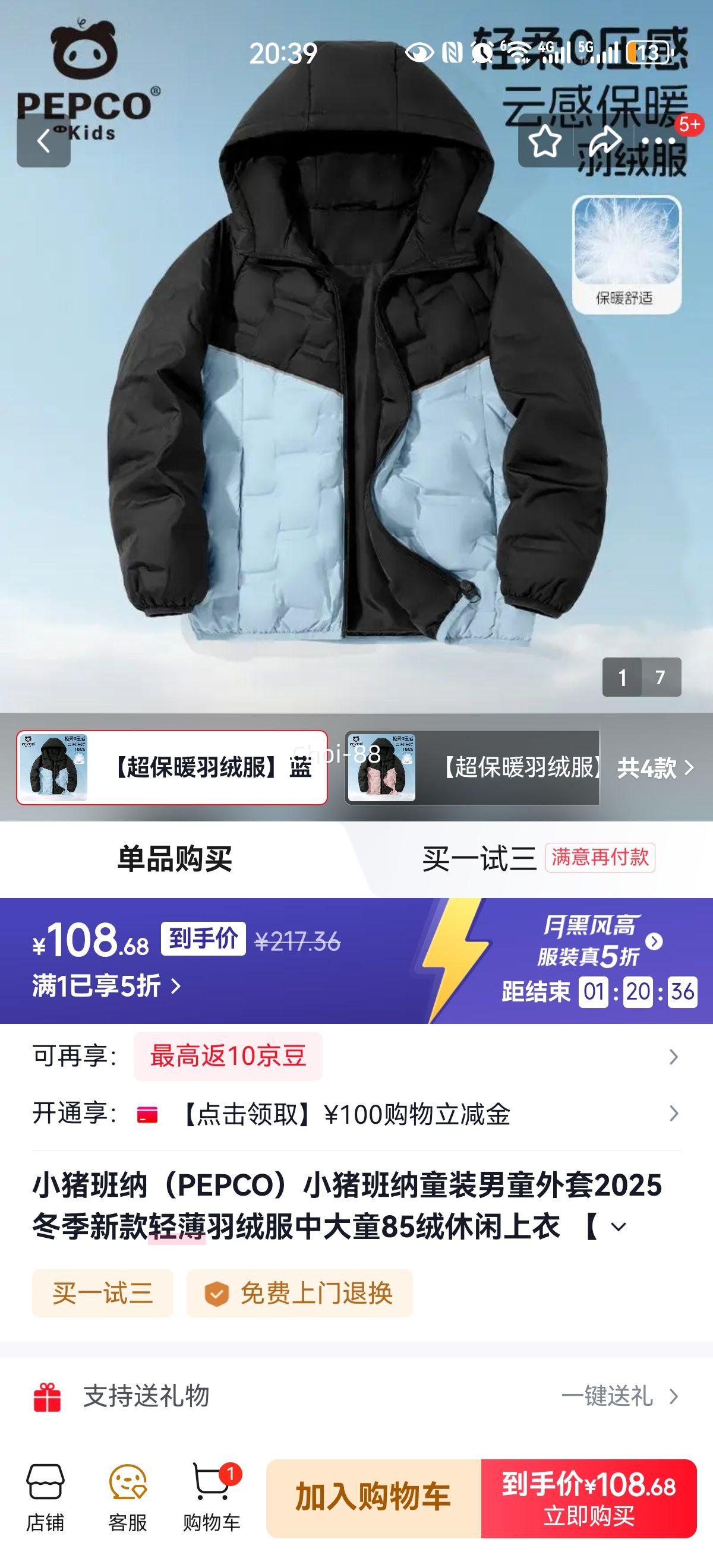 С ͯᱡ޷ 85 150 ɫŻ֤